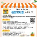 은빛 이미지