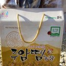 주암농장 이미지