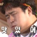 개그맨정용국의용곱창