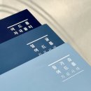 노원 한의원 :: 등드름 치료 미세약초침 1회차 후기(가격, 통증, 전후사진 등)