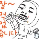 동욱이네고깃집 이미지