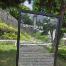 행복한쉼터&문화공간나무그늘 | 역사와 휴식이 공존하는 힐링 공원 성북역사문화공원