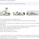 아사나요가 Daum카페