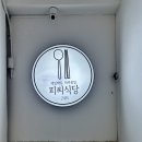 1프로 pc 아레나 | [서울 노원] 1프로PC아레나 광운대점 / 맛집까지 겸비한 피시식당 후기!