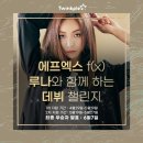 루나 이미지