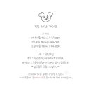 플러피디저트(fluffy dessert)