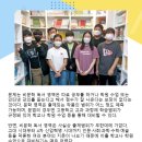 감계중학교 이미지