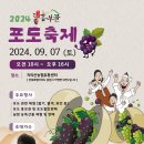 지리산농협 농산물산지유통센터 이미지