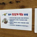 임채환참치정육점