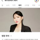 제이유에이헤어