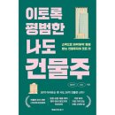 (주)매일경제신문사