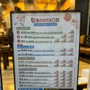 세븐일레븐 장안해피트리점 | 세부3박5일 자유여행 경비 세부경비 세부여행 세부오슬롭 모알보알 세부가와산캐녀닝 비용 총지출 세부...