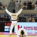 김형기 유도관 이미지