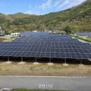 지산  태양광발전소 이미지