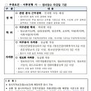 대구경북지방병무청 이미지