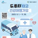 전의면보건지소 이미지