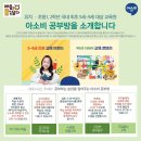 매곡초등 이미지