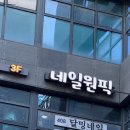 네일픽 - 중구 대흥로28번길 29 | 네일픽