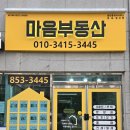 제일풍경채(배산에코르) 이미지