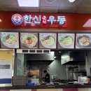 영암(목포방향)휴게소 | 군산휴게소(목포방향) 후기, 맛집