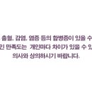 탑성형외과의원 이미지