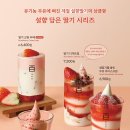백미당현대백화점