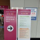 주식회사 허니플러그 | 2022년 서울 국제 식품 산업대전 박람회 킨텍스 다녀왔어요.