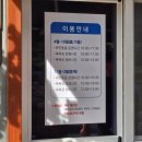 머루와인동굴 화장실 이미지