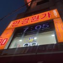 안보이면 안경원가975 잘보여요 네이버블로그