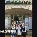 한내가족처럼요양병원 | [서울 요양병원/추천/후기/가격] 북서울요양병원 가족 같은 섬세한 요양 케어