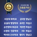 영어종결센터향남학원