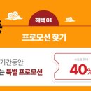 어린이 유튜버를 위한 영상편집 이미지