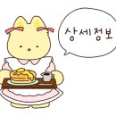 큰솔펜션 이미지