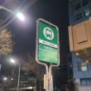 성결대학버스정류장 이미지