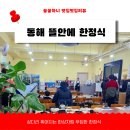 저도연륙교밑 해안도로 | 뜰안에한정식 동해시한정식 푸짐한 상차림 상견례 장소 추천