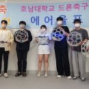 호남대학교 이미지