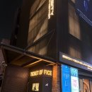 대학로1 | #1 대학로 뮤지컬관람후기 [존 도우]