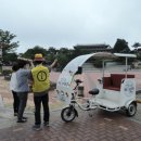 움직이는 관광안내소 이미지