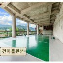 건아들펜션 네이버블로그