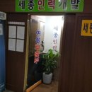해도인력 네이버블로그