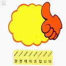 메모리치