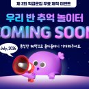 서울대림초등학교 이미지