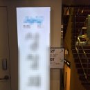 매일 상상했던 날씬한 몸매, 신사 복부지방분해주사 의원 &#34;2회차&#34; 후기
