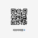 리모어의원 네이버블로그