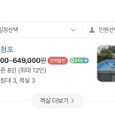 스테이청포 이미지