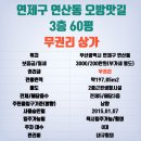 청운노래연습장 이미지