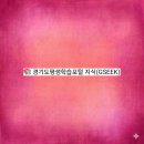 [신규] (단기_온라인)AI와 동영상제작 (기초) | 📚 경기도평생학습포털 지식(GSEEK) 완벽 가이드 무료 온라인강의 이용후기 인기강좌 추천
