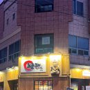 노군꼬치서귀포동홍점