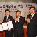 ㈜극동환경 이미지