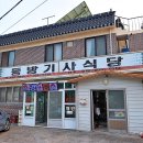 고흥갑재민속전시관 이미지